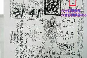 9/27-10/2  玄子宮 第1公籤-六合彩參考.jpg