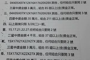 3/28  539通告.jpg
