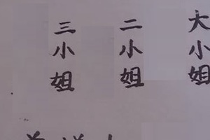 10/18-10/20  白小姐-六合彩參考.jpg