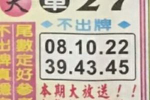 3/4  中天全車+不出-六合彩參考.jpg