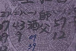 2/12-2/16  聖和宮-六合彩參考.jpg
