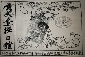 3/9-3/11  廣興堂-六合彩參考.jpg
