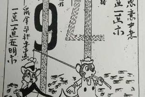 5/25-5/27  北極殿-六合彩參考.jpg