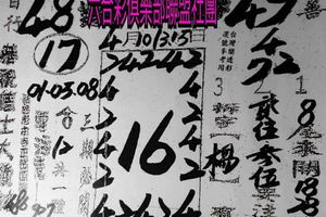 6/13-6/15  紫竹寺-六合彩參考.jpg