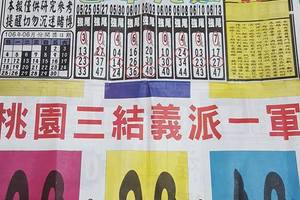6/15  香港紅報-六合彩參考.jpg