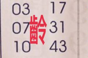 6/22  鐵不出-六合彩參考.JPG