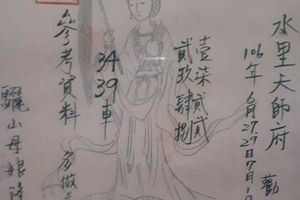 6/27-7/2  水里天師府-六合彩參考.jpg