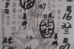 7/6-7/8  茄萣-六合彩參考-祝大家期期中獎.jpg