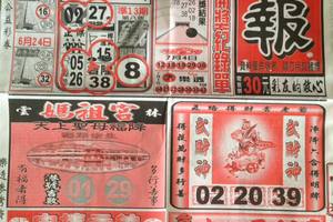 7/6  圓報-六合彩參考.祝大家中獎.jpg