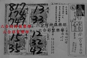 7/11-7/15  台中慈母宮-六合彩參考.jpg
