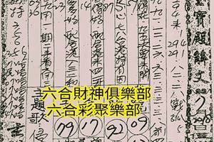 7/18-7/22  龍華-六合彩參考.祝大家中獎.jpg