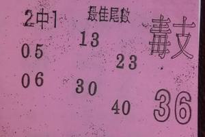 7/18  營-六合彩參考-祝大家中獎.jpg