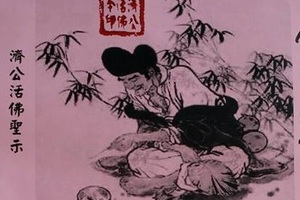 7/18-7/22  明聖宮-六合彩參考.jpg