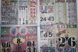 7/27  正旺-六合彩參考.-祝大家中獎.jpg