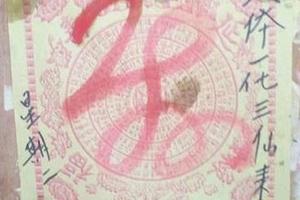 8/1  天濟寺-六合彩參考.jpg