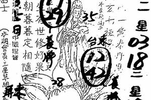 8/1-8/5  茄萣-六合彩參考-祝大家期期中獎.jpg