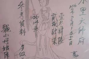 8/1-8/5  水里天師府-六合彩參考.jpg