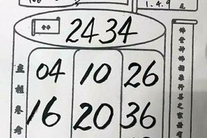 8/1-8/5  普濟佛堂-六合彩參考.jpg