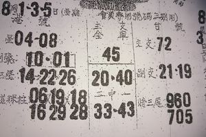 8/1-8/5  天地宮-六合彩參考.jpg