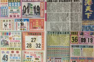 5/9  港天下-六合彩參考.jpg