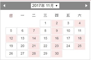 2017年11-12月份開獎日期 祝大家期期中獎