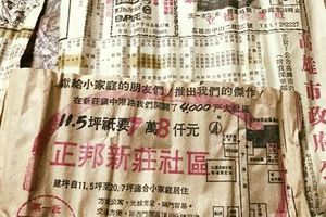 44年前房價一坪7千！網：回不去了