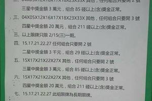 2/15  539通告.jpg