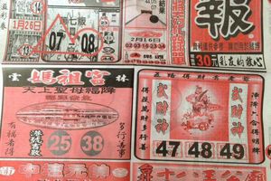 2/18  圓報-六合彩參考.jpg