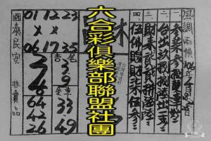 4/18-4/22  聖德堂-六合彩參考.jpg