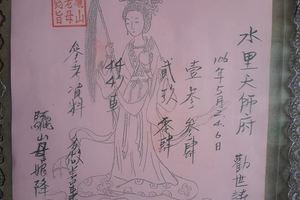 5/2-5/6  水里天師府-六合彩參考.jpg
