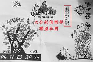 4/4-4/8  結緣堂-六合彩參考.jpg