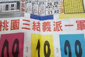 4/27  香港紅報-六合彩參考.jpg