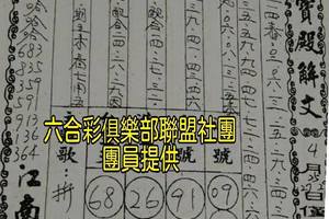 4/27-4/29  龍華-六合彩參考.jpg