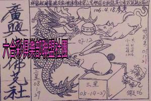 4/18-4/22  廣興堂佛光社-六合彩參考.jpg