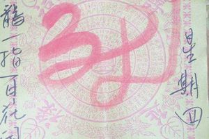 3/9  天濟寺-六合彩參考.jpg
