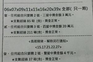 3/17  539通告.jpg