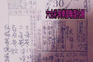 4/18-4/22  七仙姑-六合彩參考.jpg