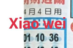 4/4  中港台不出牌-六合彩參考.jpg