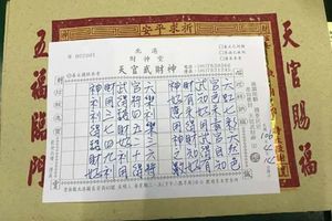 4/22-4/25  北港財神堂-六合彩參考.jpg