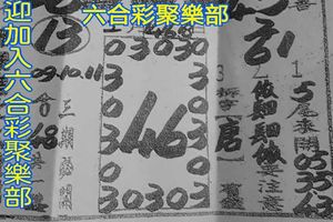 2/16-2/18  紫竹寺-六合彩參考.jpg