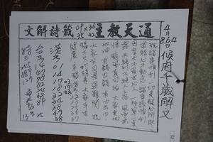 4/4-4/8  通天教主-六合彩參考.jpg