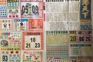 4/6  港天下-六合彩參考.jpg