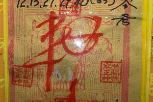 4/4  林家潮州慧安佛堂-六合彩參考.jpg