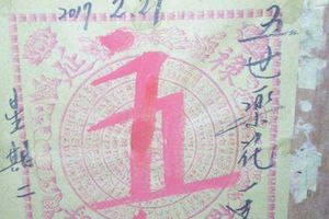 2/21  天濟寺-六合彩參考.jpg