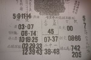 5/9-5/14  天地宮-六合彩參考.jpg
