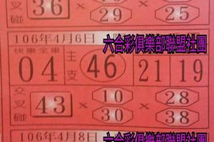 4/4-4/8  阿水伯手冊-六合彩參考.jpg