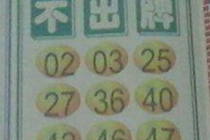 2/21  港不出-六合彩參考.jpg