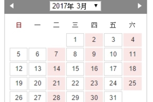 2017年3月份開獎日期