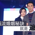 陶晶瑩 細水長流的婚姻秘訣，就是「這4點」！ 幸福沒有捷徑，只有「經營」！