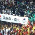 台北被論為世大運史上「最成功的賽事」！外國學者：「台灣人被壓抑造成的！」